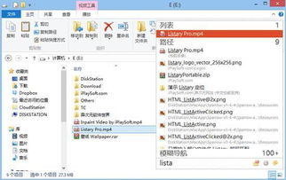 黑科技 探索那些不常见但堪称精品的电脑软件