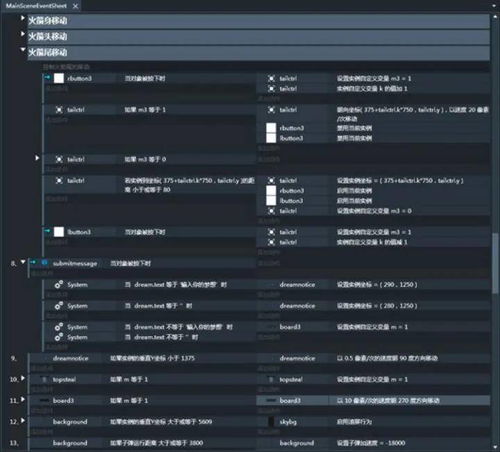 北方互联计算机学校 | 盘点六款免编程的游戏开发软件