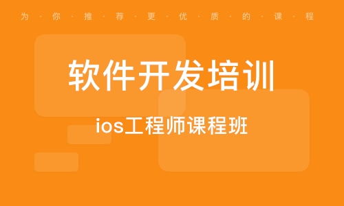 武汉计算机软件开发培训 开启技术职业生涯的钥匙